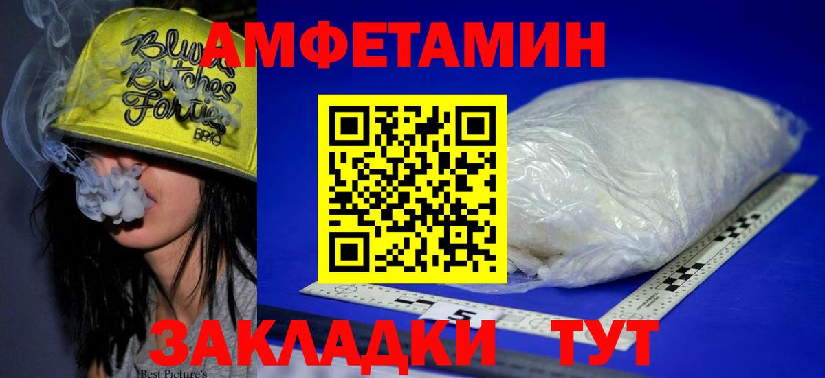 АМФ 98% Алексин