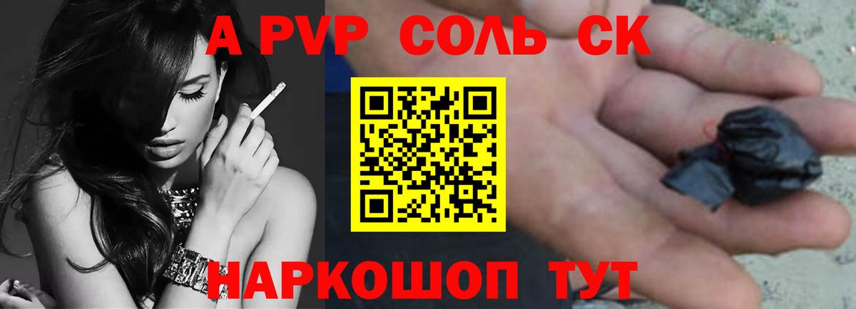 APVP мука  Alfa_PVP СК КРИС  даркнет сайт  А ПВП VHQ  Алексин  Вход с VPN 