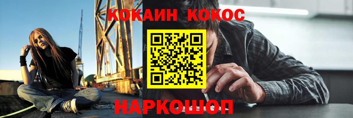 Кокаин VHQ Алексин