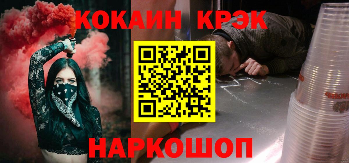 Алексин  COCAIN Columbia  Cocaine  КОКАИН Fish Scale  Вход с VPN 