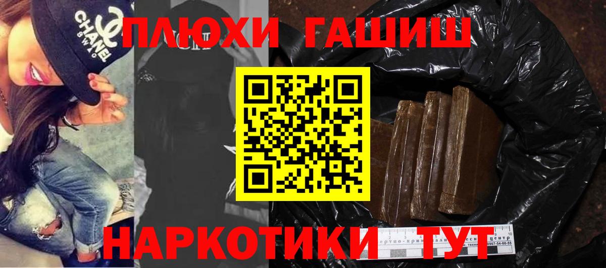 Алексин  Гашиш Изолятор  Вход с VPN  ГАШИШ гарик 