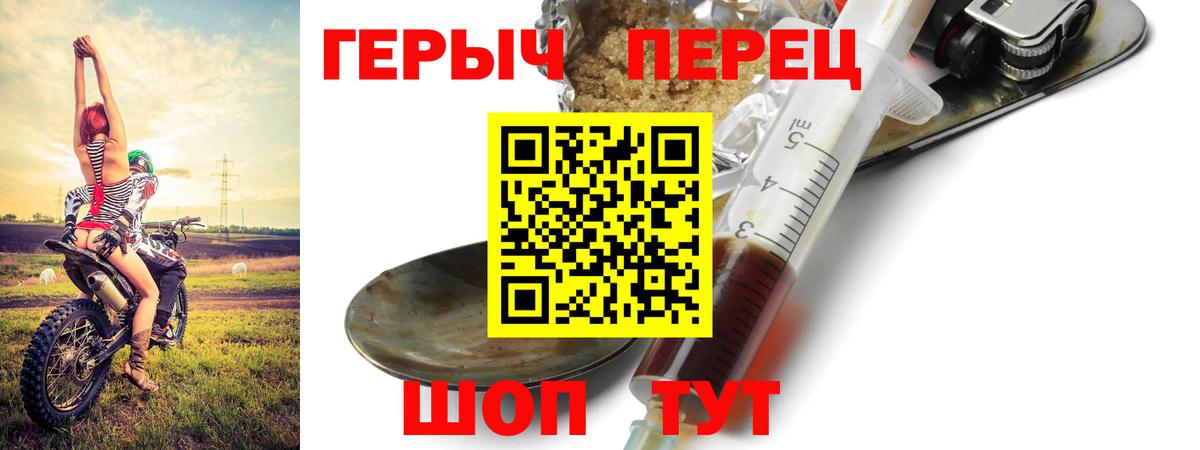 Героин Афган  Вход с VPN  Алексин 