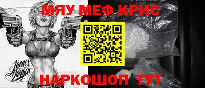 альфа пвп Нарткала
