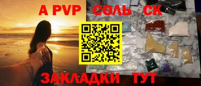 стаф Нальчик