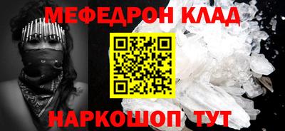 2c-b Наро-Фоминск