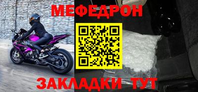2c-b Наро-Фоминск