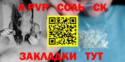 2c-b Наро-Фоминск