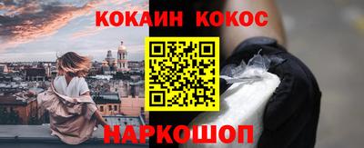 2c-b Наро-Фоминск