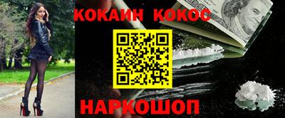 стаф Нальчик