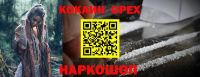 2c-b Наро-Фоминск