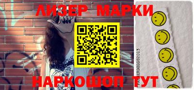 2c-b Наро-Фоминск