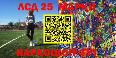 2c-b Наро-Фоминск