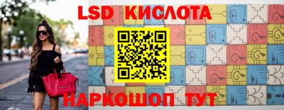 стаф Нальчик