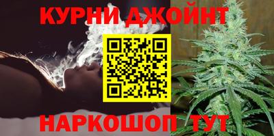 2c-b Наро-Фоминск