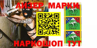стаф Нальчик