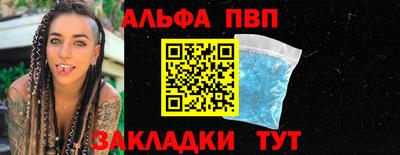 стаф Нальчик