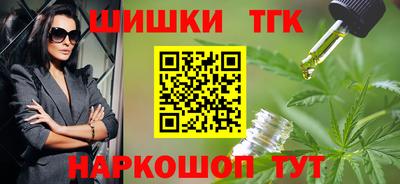 2c-b Наро-Фоминск
