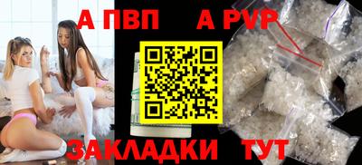 стаф Нальчик