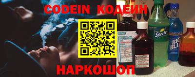 альфа пвп Нарткала