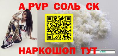 2c-b Наро-Фоминск