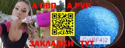 2c-b Наро-Фоминск