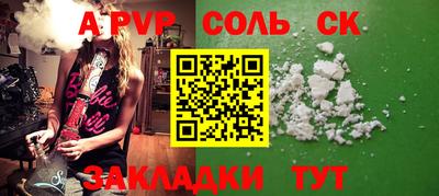 альфа пвп Нарткала