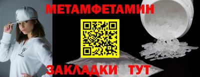 2c-b Наро-Фоминск