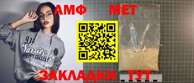2c-b Наро-Фоминск