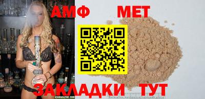 стаф Нальчик