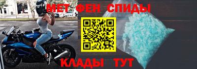 2c-b Наро-Фоминск