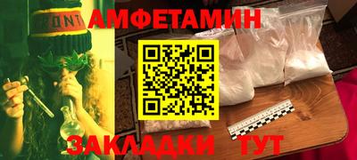 стаф Нальчик