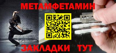 альфа пвп Нарткала