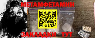 альфа пвп Нарткала