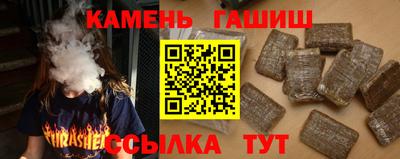 стаф Нальчик