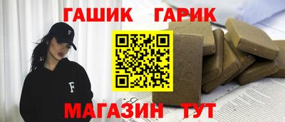 2c-b Наро-Фоминск