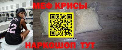 стаф Нальчик