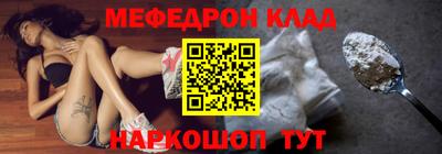 2c-b Наро-Фоминск