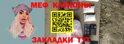2c-b Наро-Фоминск