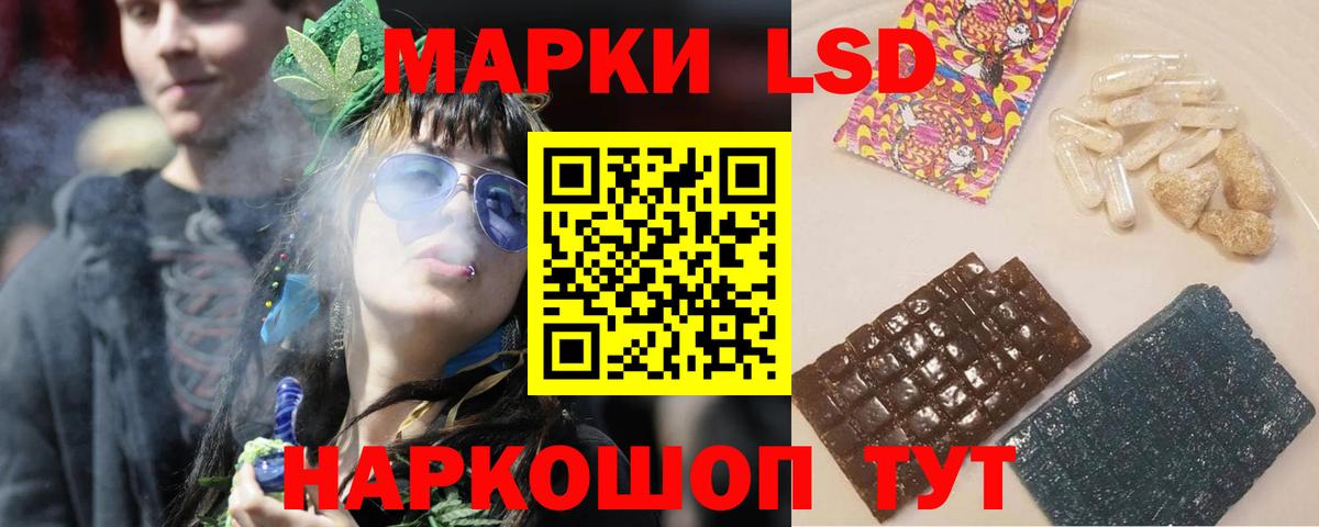 ЛСД экстази ecstasy  Лсд 25 экстази ecstasy  Вход с VPN  Алексин 