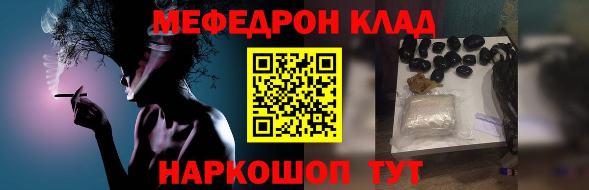 МЕФ мука Алексин