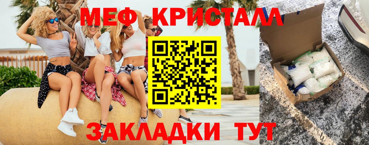 Мефедрон VHQ  МЕФ  Вход с VPN  Алексин  МЕФ mephedrone 