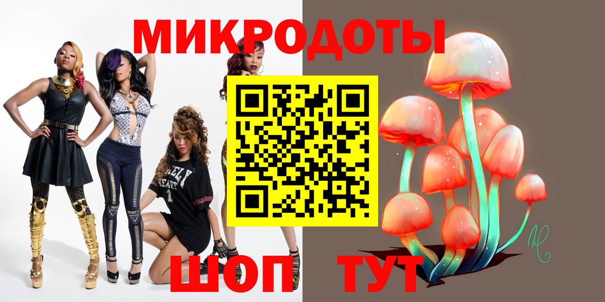 Галлюциногенные грибы прущие грибы  Вход с VPN  Галлюциногенные грибы Cubensis  Алексин 