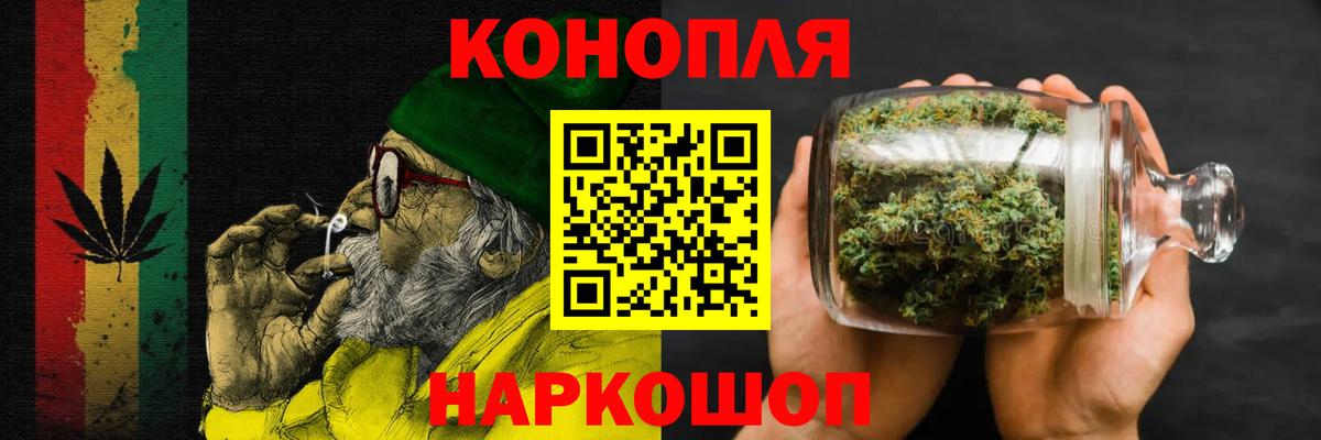Каннабис White Widow Алексин