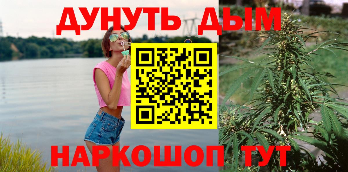 Бошки марихуана план  Вход с VPN  Алексин  МАРИХУАНА индика 